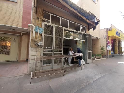 عکس نانوایی