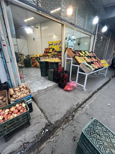 عکس میوه فروش اکبر 