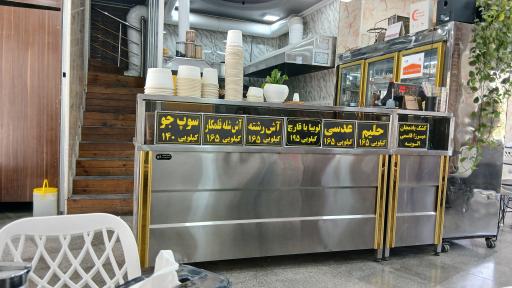 عکس حلیم دورهمی