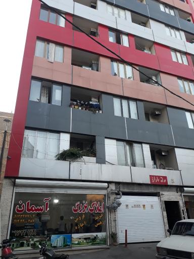 عکس املاک بزرگ آسمان