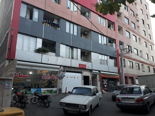 عکس املاک بزرگ آسمان