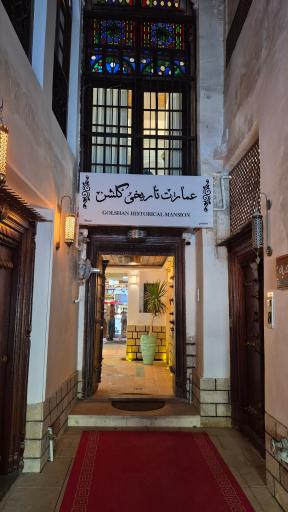 عکس عمارت گلشن کافه 