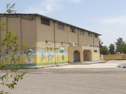 عکس هنرستان تربیت بدنی شهید ارجمندی