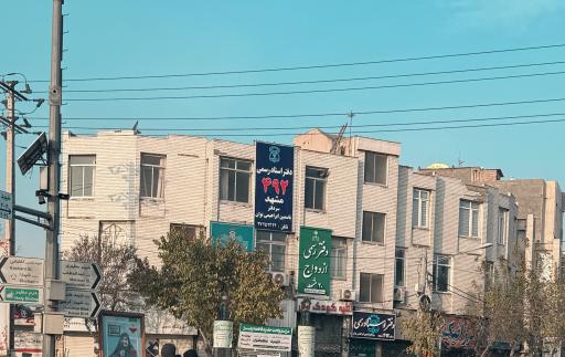 دفتر اسناد رسمی 492 مشهد