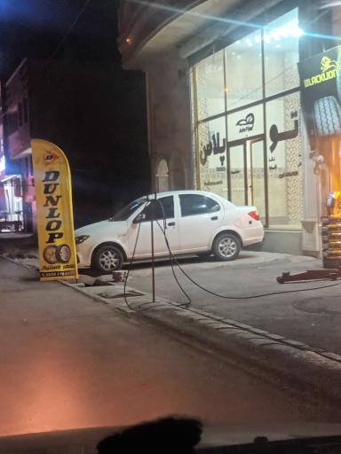 عکس اتو پلاس