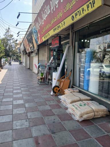 عکس فروشگاه ابزارپاک روان
