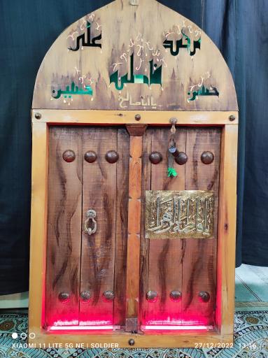 عکس مسجد ثارالله