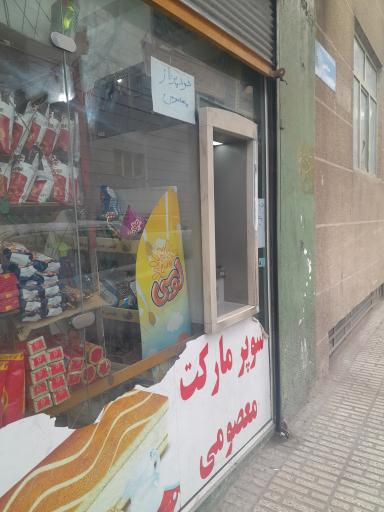 عکس خودپرداز موسسه ملل