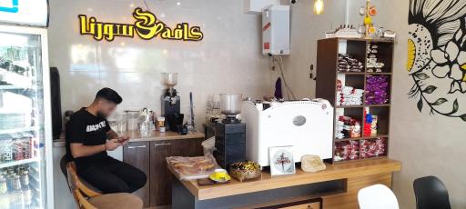 عکس کافه سورنا