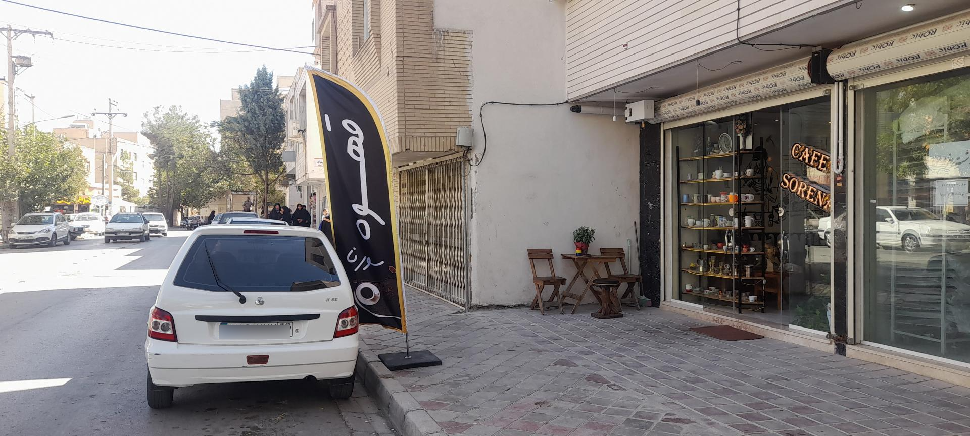 عکس کافه سورنا