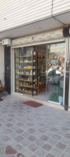 عکس کافه سورنا