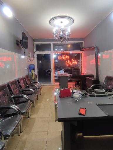 عکس املاک بارکد