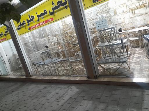 عکس گالری میز جلالی