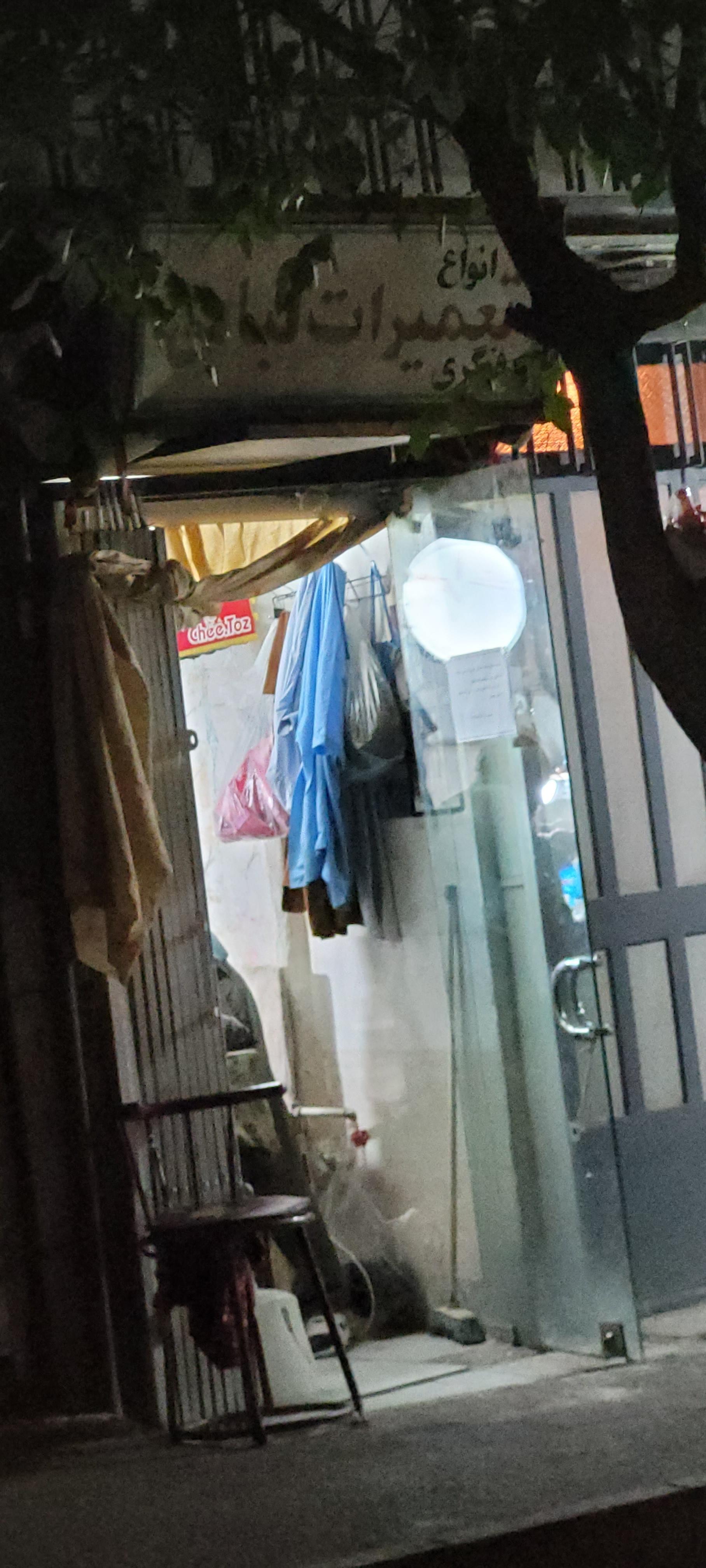 عکس تعمیرات لباس رفوگری