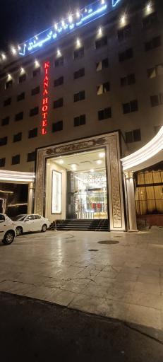 عکس هتل چهار ستاره کیانا مشهد