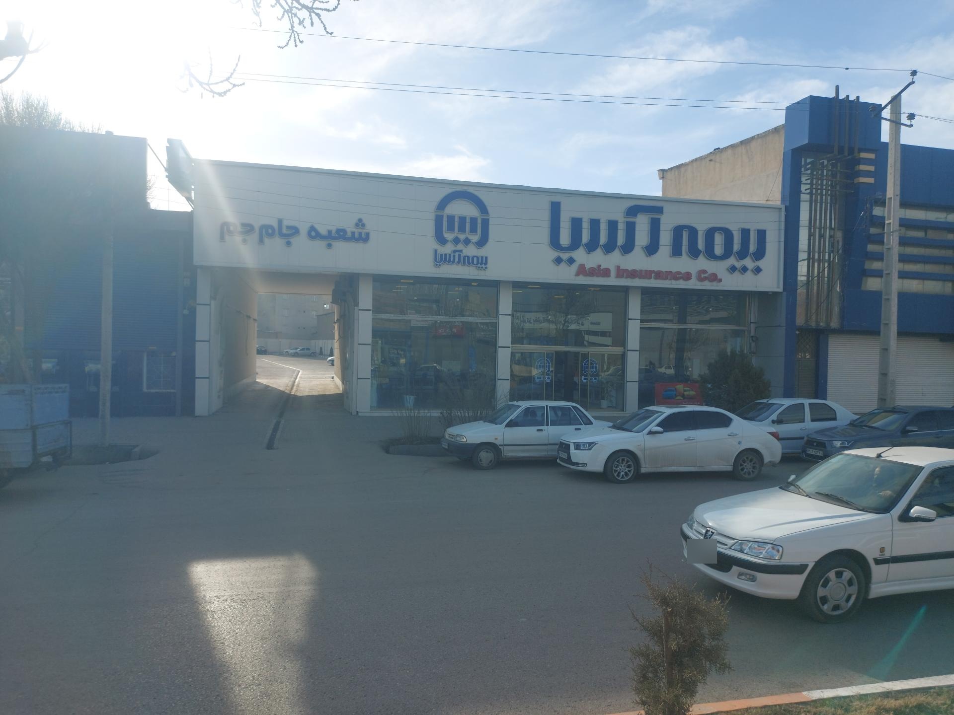 عکس واحد خسارت بیمه آسیا شعبه موسی ابن جعفر