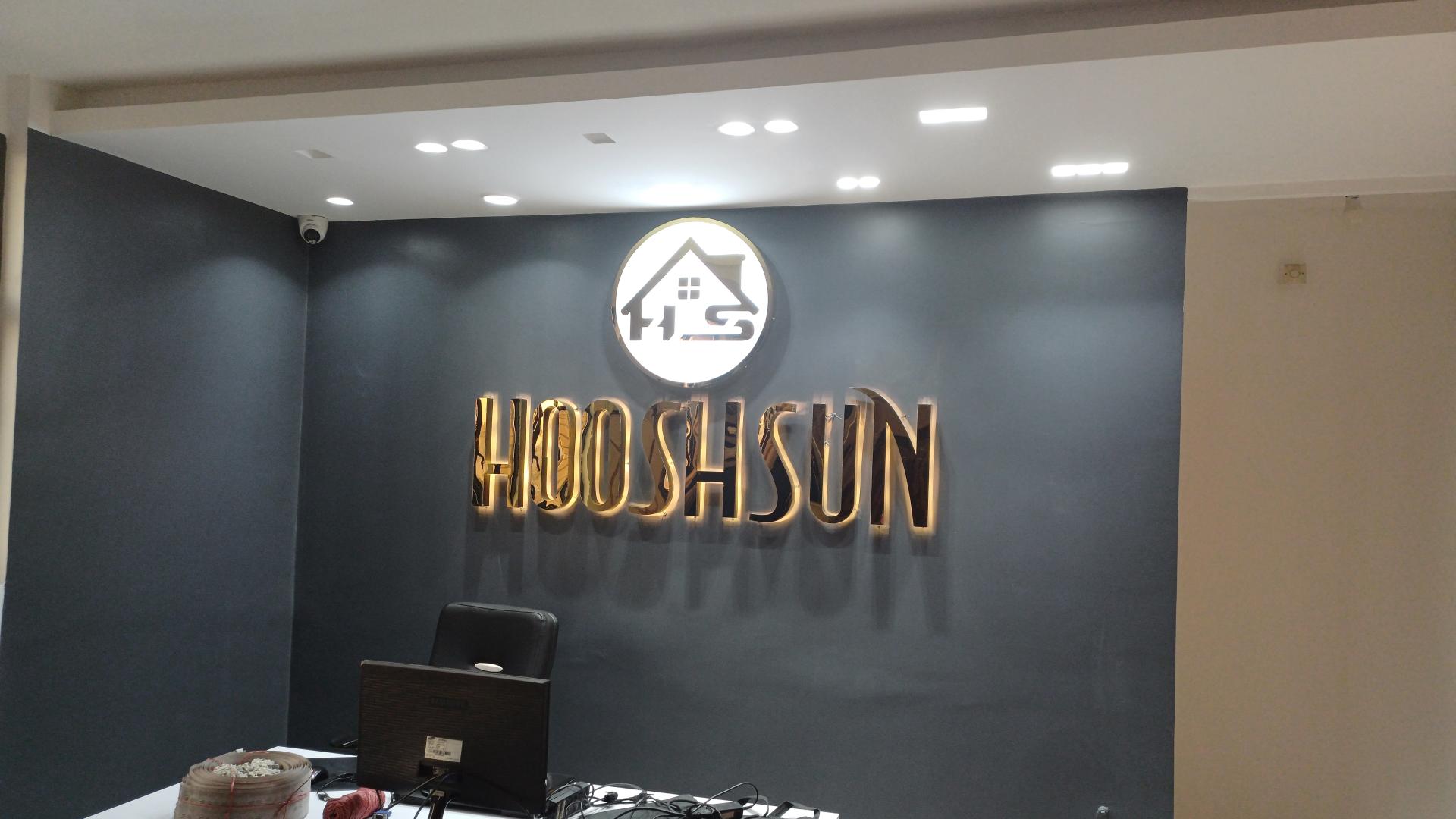 عکس گروه فنی و مهندسی هوش سان