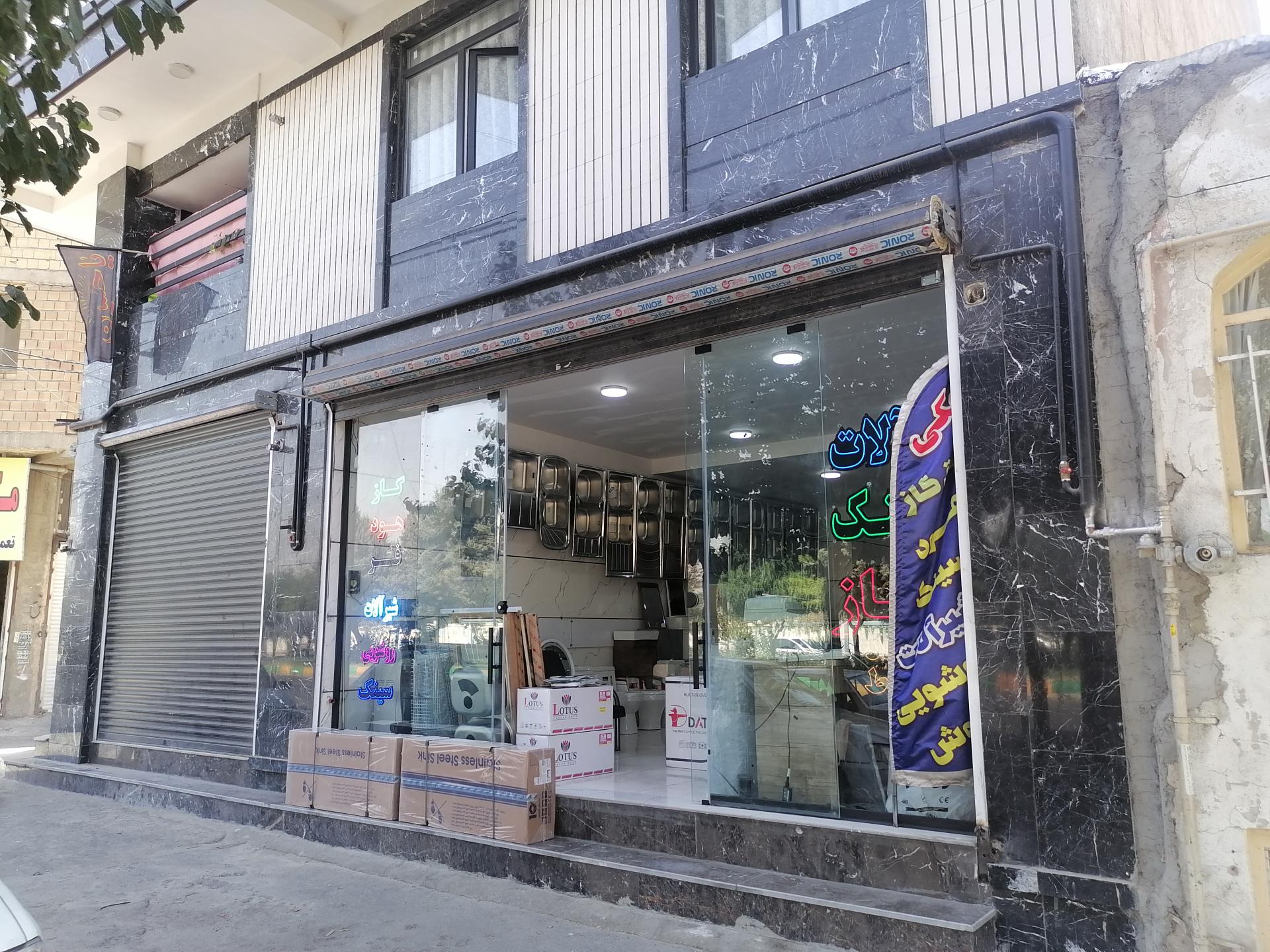 عکس نمایندگی داتیس مشکین دشت