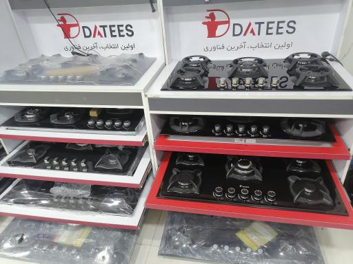 عکس نمایندگی داتیس مشکین دشت