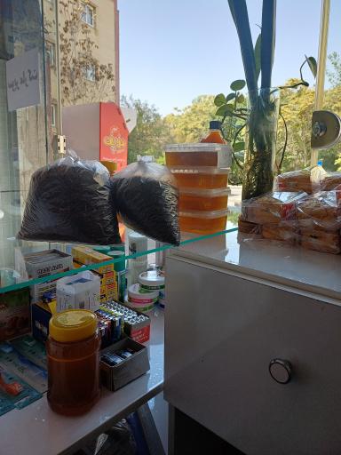 عکس فروشگاه مواد غذایی هیوا