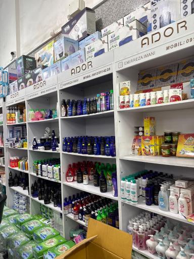 عکس تجهیزات پزشکی امیر رضا