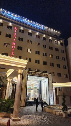 عکس هتل چهار ستاره کیانا مشهد