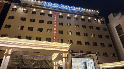عکس هتل چهار ستاره کیانا مشهد
