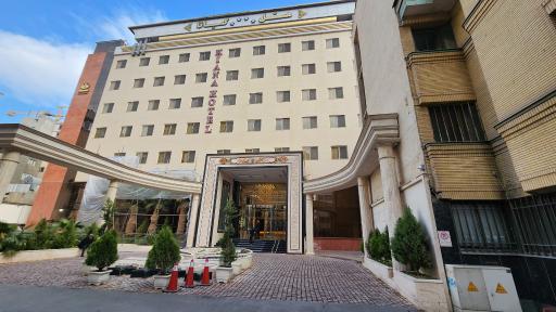 عکس هتل چهار ستاره کیانا مشهد