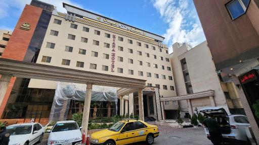عکس هتل چهار ستاره کیانا مشهد