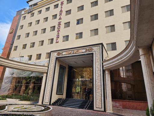 عکس هتل چهار ستاره کیانا مشهد