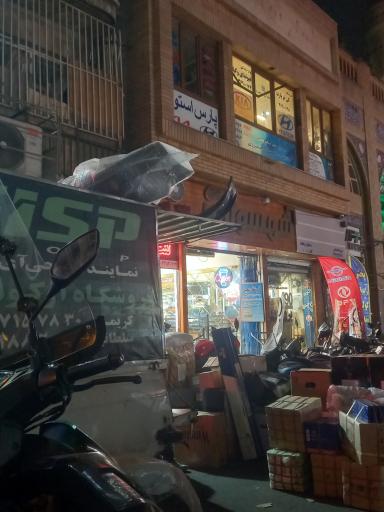 عکس شهسواری 