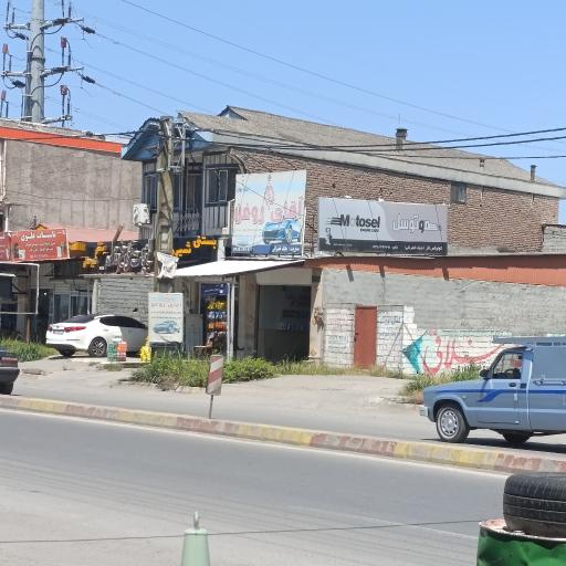 عکس آقای روغن 