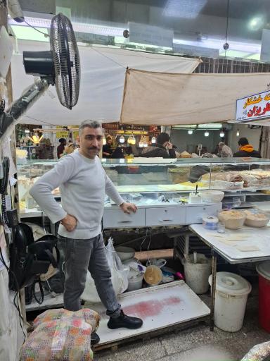 عکس رشته خشکار گلریزان