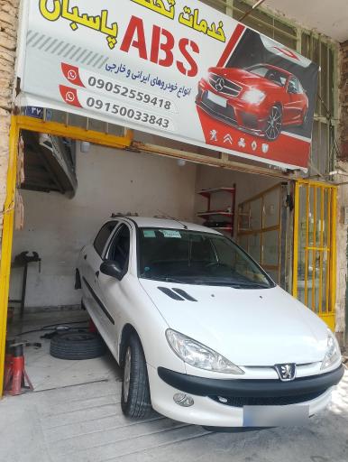 عکس خدمات تخصصی ترمز ABSپاسبان