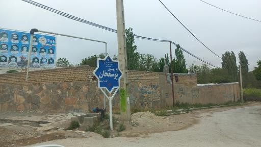 عکس یوسف خان