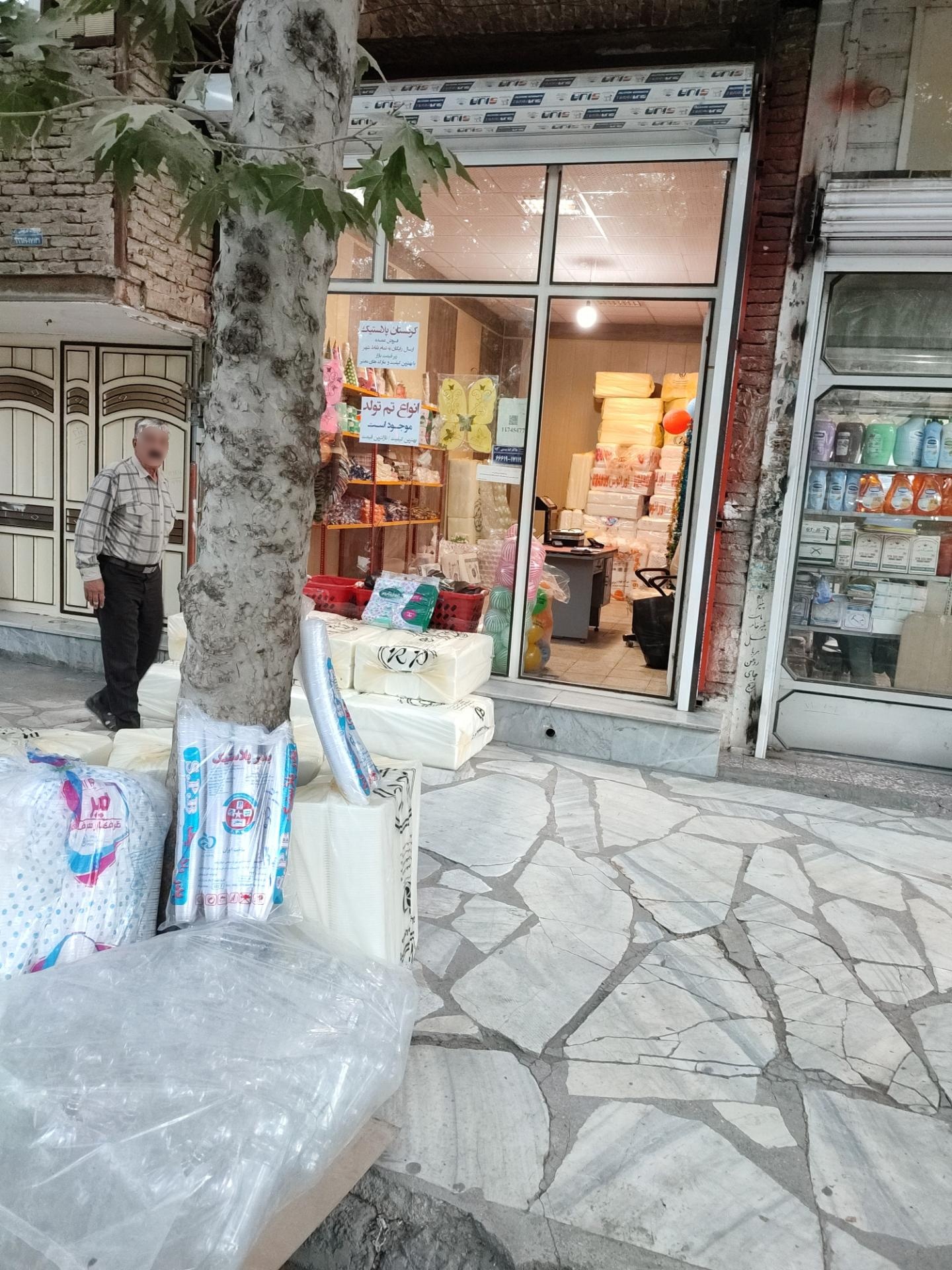 عکس کردستان پلاستیک  