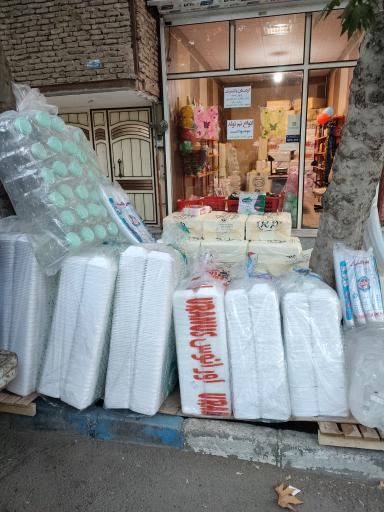 عکس کردستان پلاستیک  