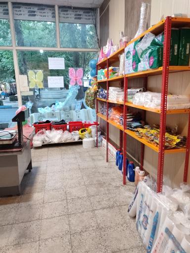 عکس کردستان پلاستیک  