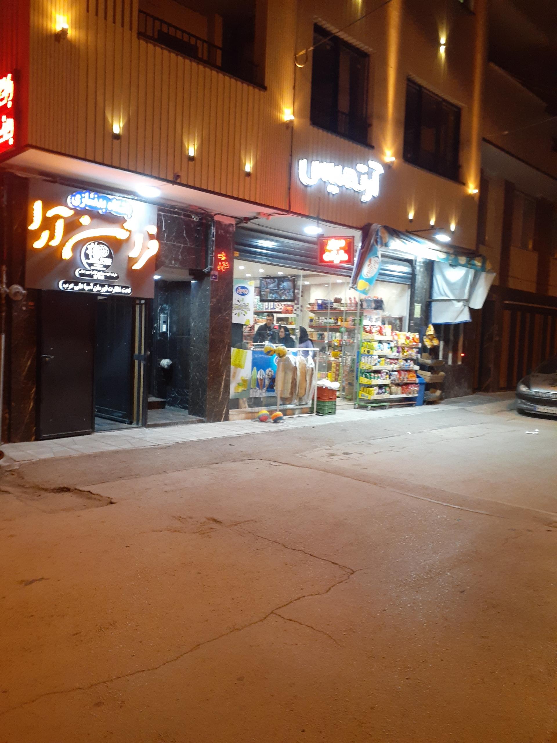 عکس سوپرمارکت