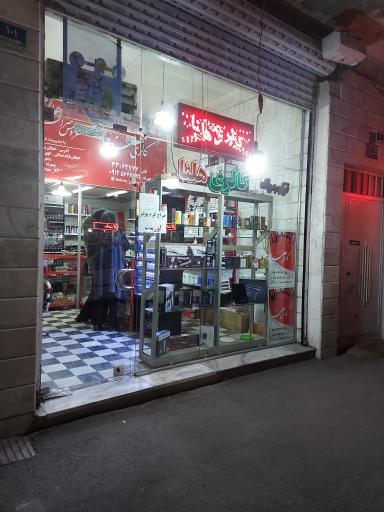 عکس گالری لوازم آرایش هلنا