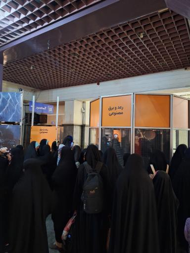 عکس پارک علمی تفریحی راه آهن