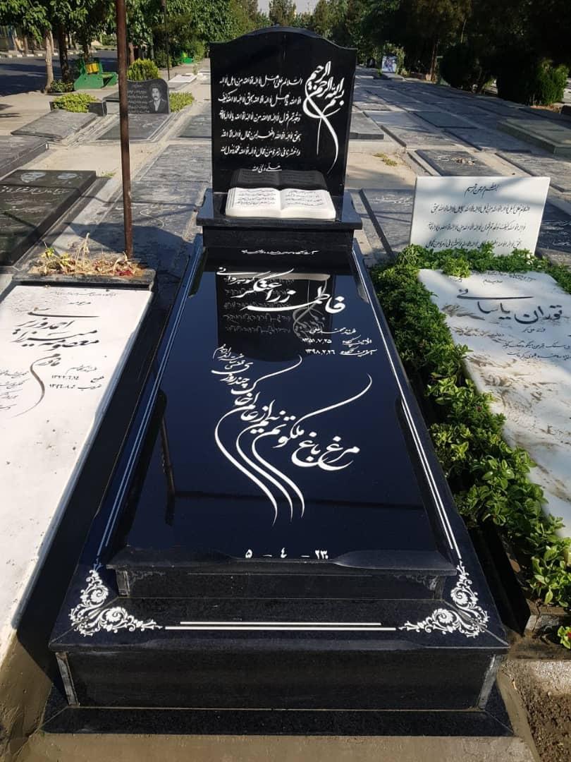 عکس سنگ آذربایجان