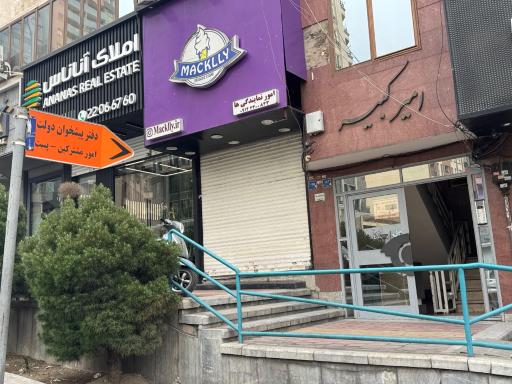 خدمات پیشخوان دولت اقای سیمکارت