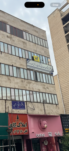 عکس خدمات پیشخوان دولت اقای سیمکارت