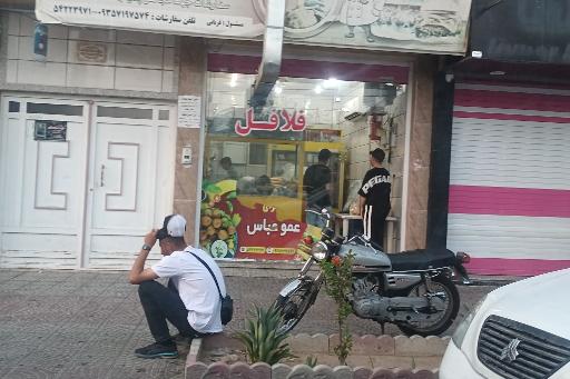 عکس فلافل فست فود عمو عباس