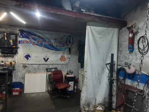 عکس میکانیکی آرسام 