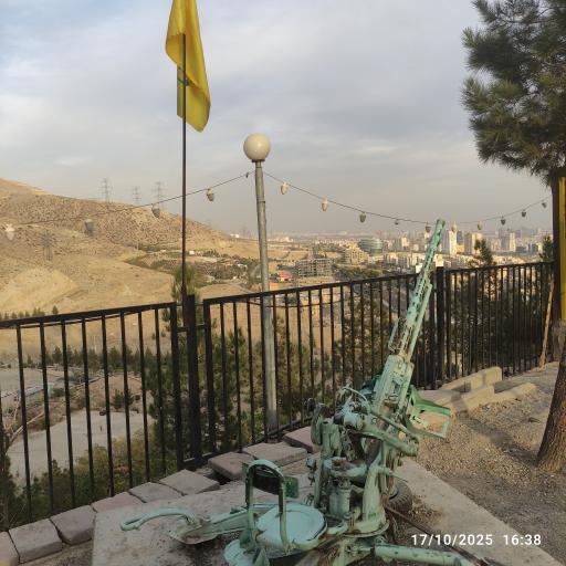 عکس تپه نورالشهدا (شهرک شهید باقری)