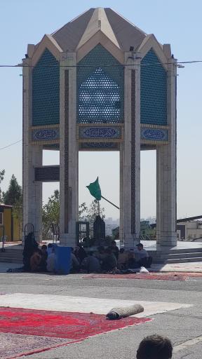 عکس تپه نورالشهدا (شهرک شهید باقری)