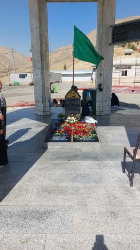 عکس تپه نورالشهدا (شهرک شهید باقری)