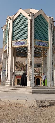 عکس تپه نورالشهدا (شهرک شهید باقری)